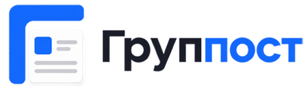 Группост