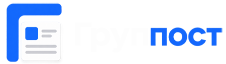 Группост